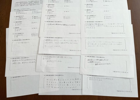 アンケート用紙