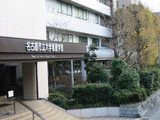 名古屋市立大学看護学部