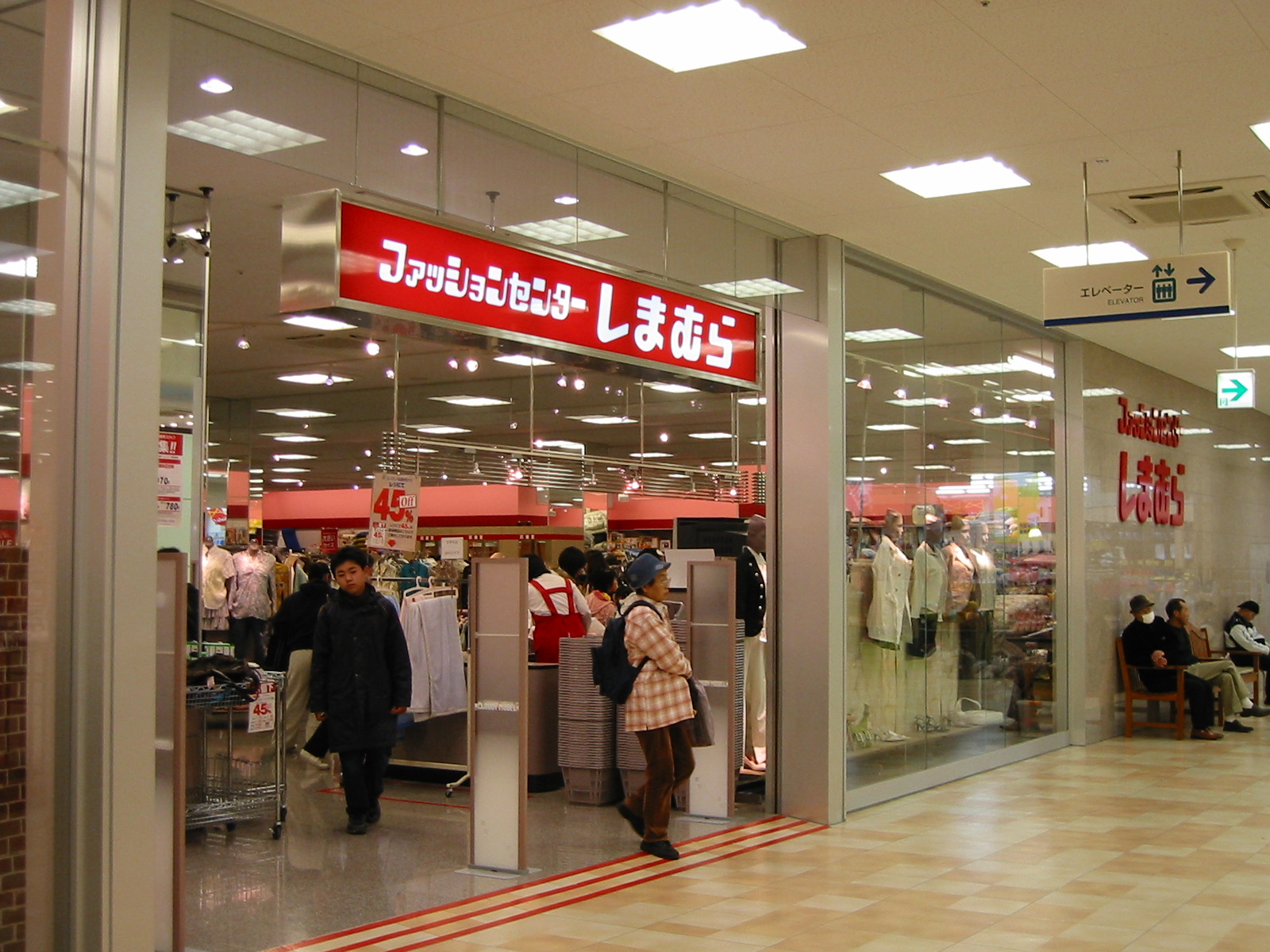 桜山 瑞穂 昭和区 名古屋の発信情報 シャンピアポート 高辻店 Livedoor Blog ブログ