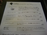 フォノンカフェメニュー1