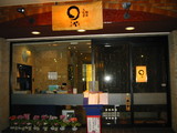 ޤŹ
