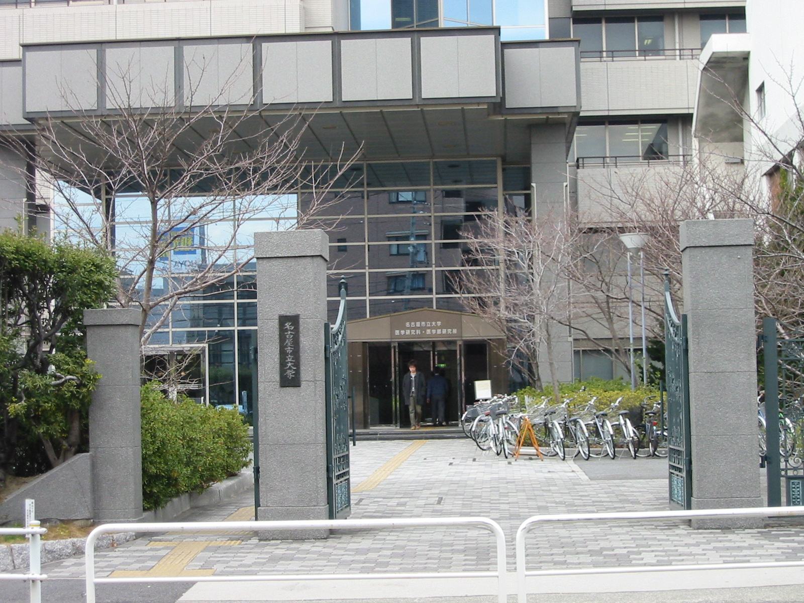 名古屋市立大森小学校