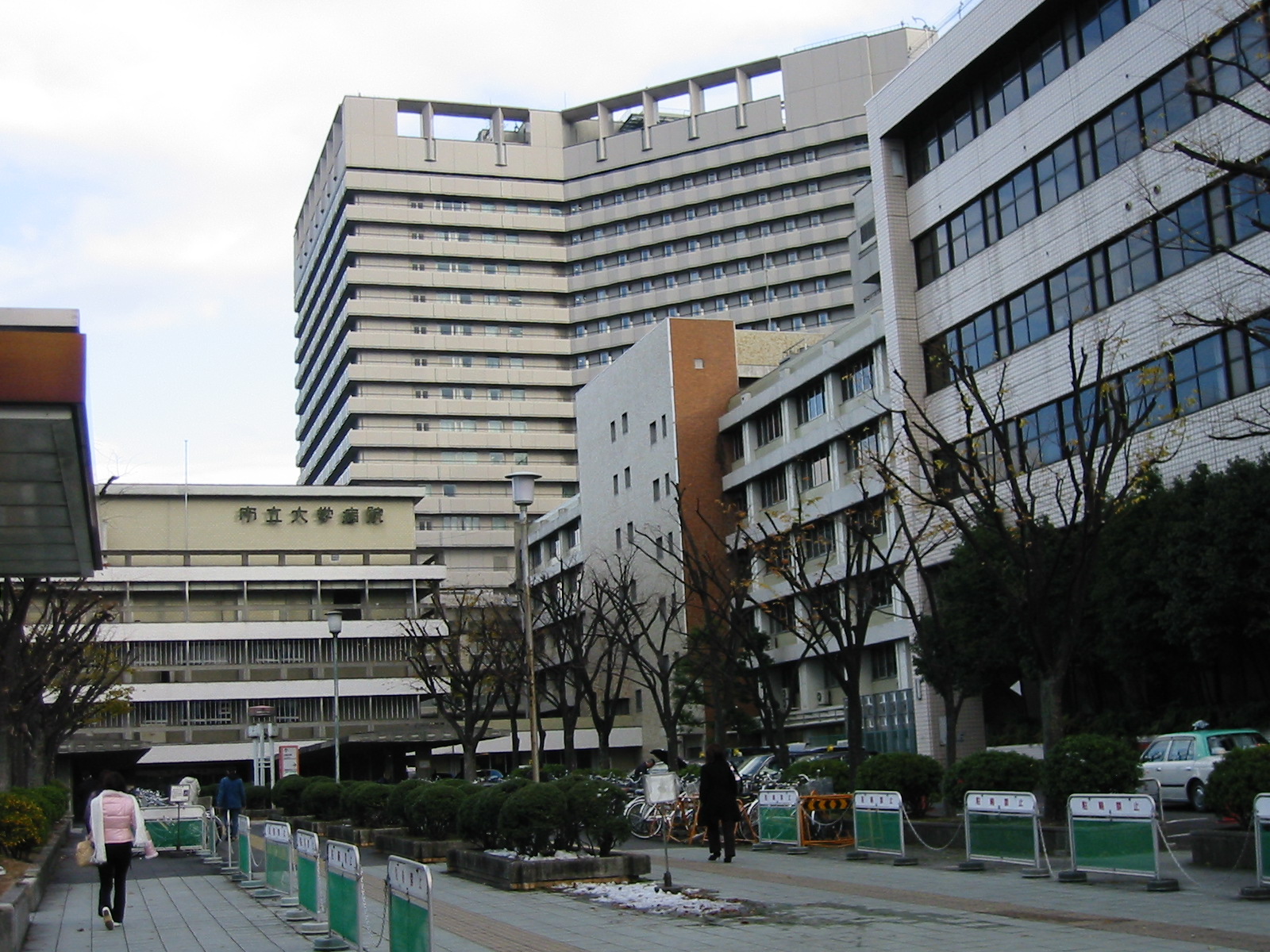 名古屋 市立 大学 病院