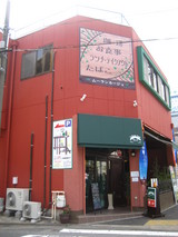 ե֥ࡼ塼