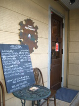 アベンティーノ入口