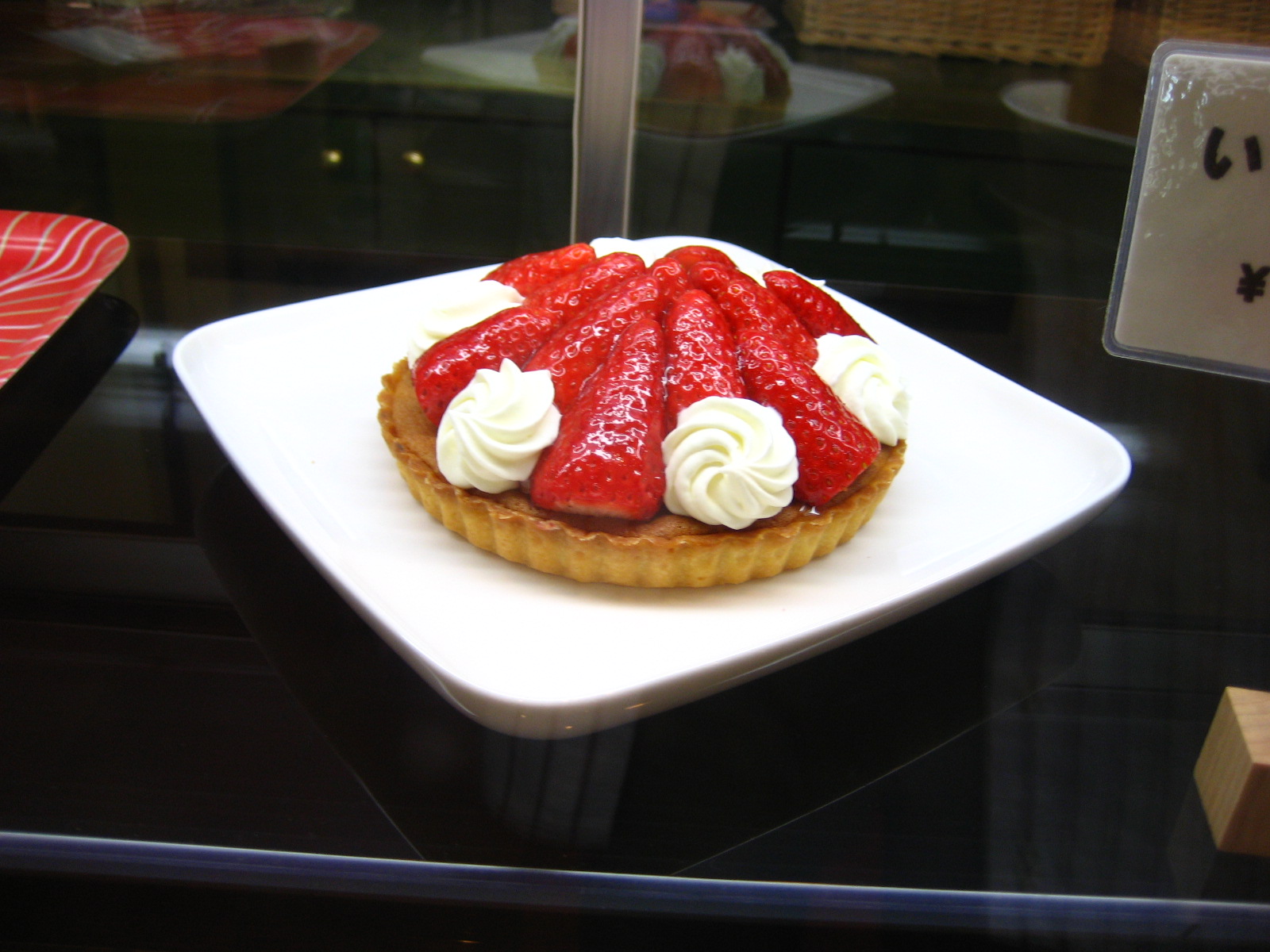 桜山 瑞穂 昭和区 名古屋の発信情報 いちごの丘のケーキ屋さん Livedoor Blog ブログ