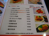 カフェ ミウラのメニュー3