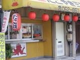 䤭