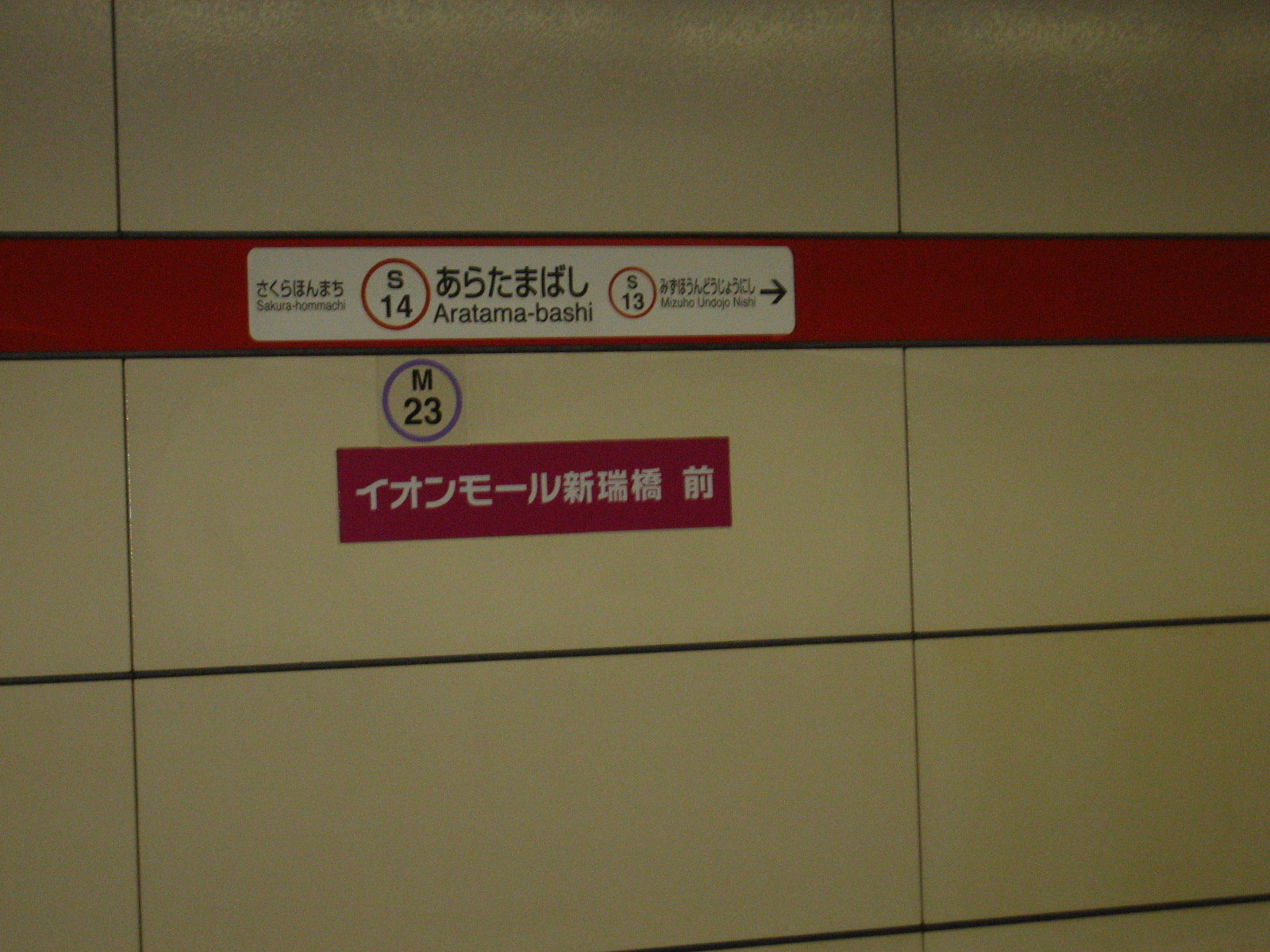 桜山 瑞穂 昭和区 名古屋の発信情報 スーパー 専門店 Livedoor Blog ブログ