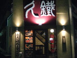 Ŵ