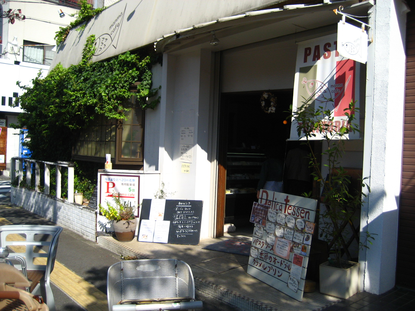 桜山 瑞穂 昭和区 名古屋の発信情報 イタリアン Manma Cafe マンマ カフェ Livedoor Blog ブログ