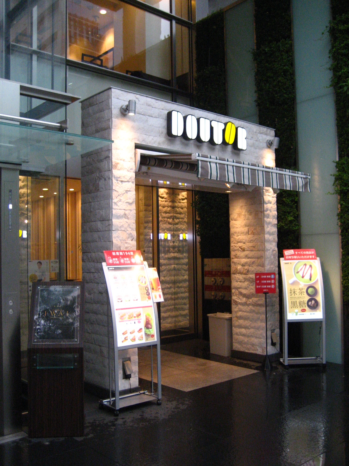 桜山 瑞穂 昭和区 名古屋の発信情報 名古屋市中区 Livedoor Blog ブログ