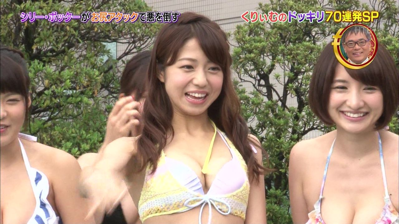 エロキャプチャー 