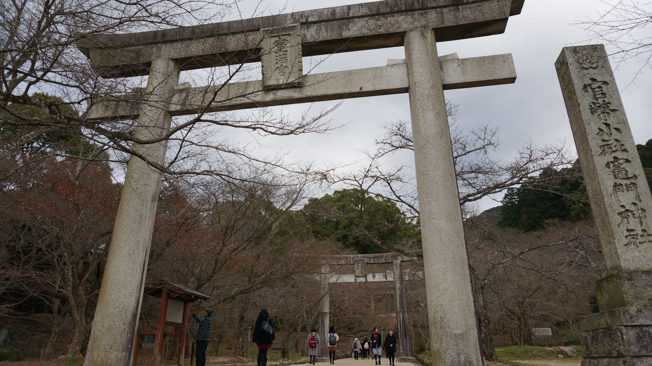 福岡県太宰府市 お洒落な縁結びの神社 竈門神社の御朱印 人生午前10時25分