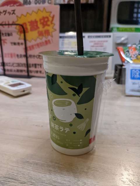 PXL_20221102_033530814