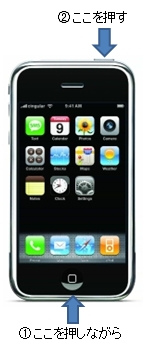 iPhone_cap