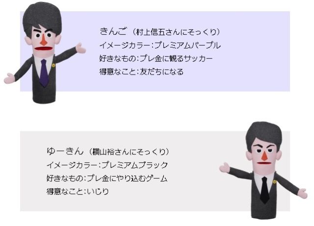 プレキン のプレキン節がかわいい 嵐と の間 プレキン のプレキン節がかわいい 嵐と の間