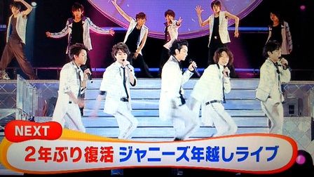 ジャニーズカウコン 嵐さんが司会 嵐と の間 ジャニーズカウコン 嵐さんが司会 嵐と の間