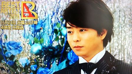 ﾍﾞｽﾄｱｰﾃｨｽﾄ15 しやがれ ｻﾑﾗｲせんせい第１話 嵐と の間