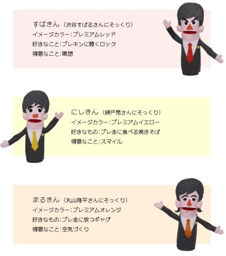 プレキン のプレキン節がかわいい 嵐と の間 プレキン のプレキン節がかわいい 嵐と の間