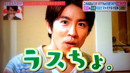 ヒナちゃん5年間お疲れさまでした 嵐と の間 ヒナちゃん5年間お疲れさまでした 嵐と の間