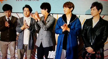 アラおめ 甘すぎる嵐さん 嵐と の間