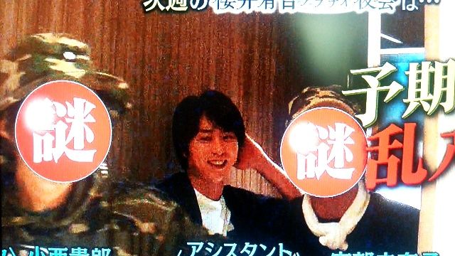 サンジャポ アブナイ夜会 嵐と の間 サンジャポ アブナイ夜会 嵐と の間