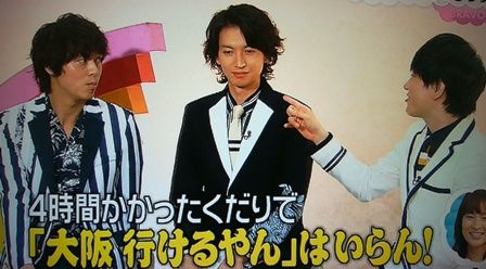 Zip 他エイトごと 嵐と の間 Zip 他エイトごと 嵐と の間