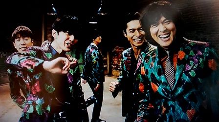 エイトさんファイナル大阪 なぐりガキbeat 嵐と の間 エイトさんファイナル大阪 なぐりガキbeat 嵐と の間