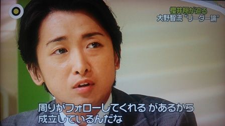 News Zero 智と翔ちゃん 嵐と の間