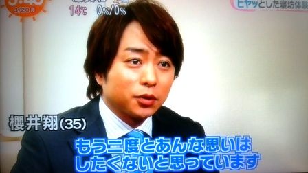 翔さん主演映画 ラプラスの魔女 18年公開 Inゼリー新cm 嵐と の間 翔さん主演映画 ラプラスの魔女 18年公開 Inゼリー新cm 嵐と の間