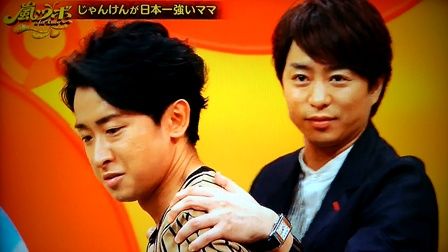 アラおめ 17 嵐ツボ Vs嵐 君に捧げるエンブレム 嵐と の間 アラおめ 17 嵐ツボ Vs嵐 君に捧げるエンブレム 嵐と の間