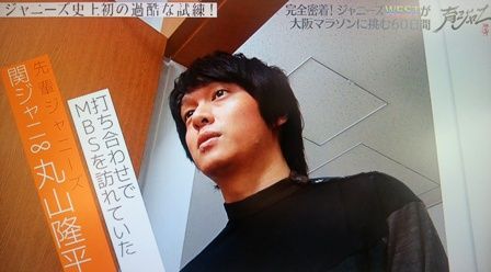 An An買いました 関ジャニ出演番組 嵐と の間