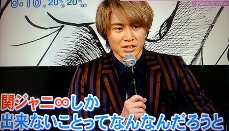 俺節 ジャニ勉 仲良しかっ 嵐と の間 俺節 ジャニ勉 仲良しかっ 嵐と の間
