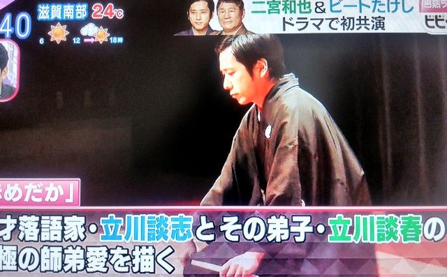 赤めだか 日立新cm 嵐と の間