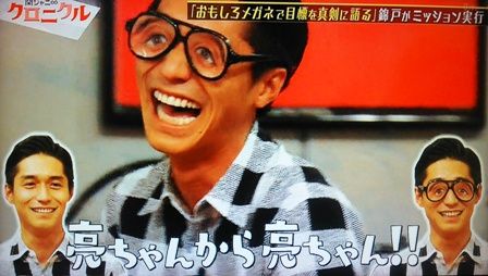 関ジャニ ゴト 嵐と の間