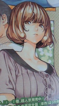 バクマン 蒼樹さん可愛すぎるwwwww Sakutarou10のブログ バクマン 蒼樹さん可愛すぎるwwwww Sakutarou10のブログ