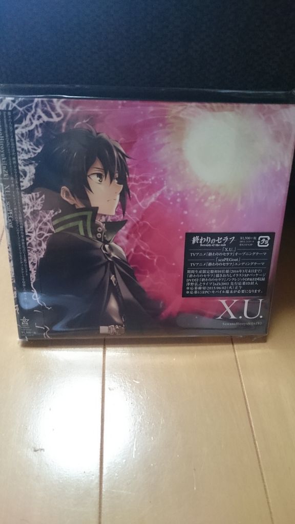 終わりのセラフ主題歌cd発売 終わりのセラフファンブログ 終わりのセラフ主題歌cd発売 終わりのセラフファンブログ