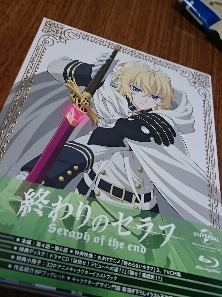 終わりのセラフblue Ray2巻感想 終わりのセラフファンブログ 終わりのセラフblue Ray2巻感想 終わりのセラフファンブログ
