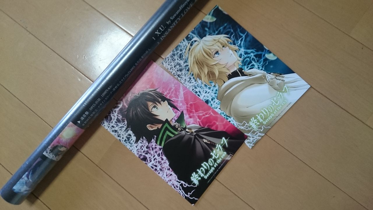 15年05月19日 終わりのセラフファンブログ 15年05月19日 終わりのセラフファンブログ