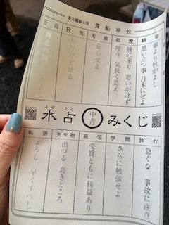 京都21