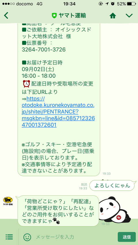 09021