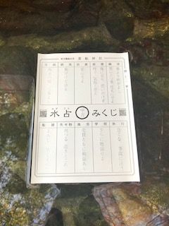 京都29