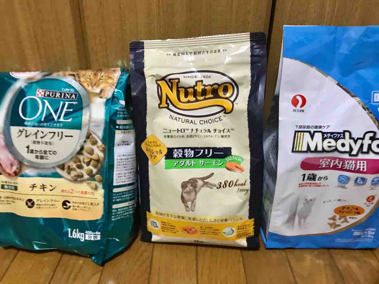 猫さんたちのご飯は3種類を混ぜてます 窓際にゃんこのゆるい終活