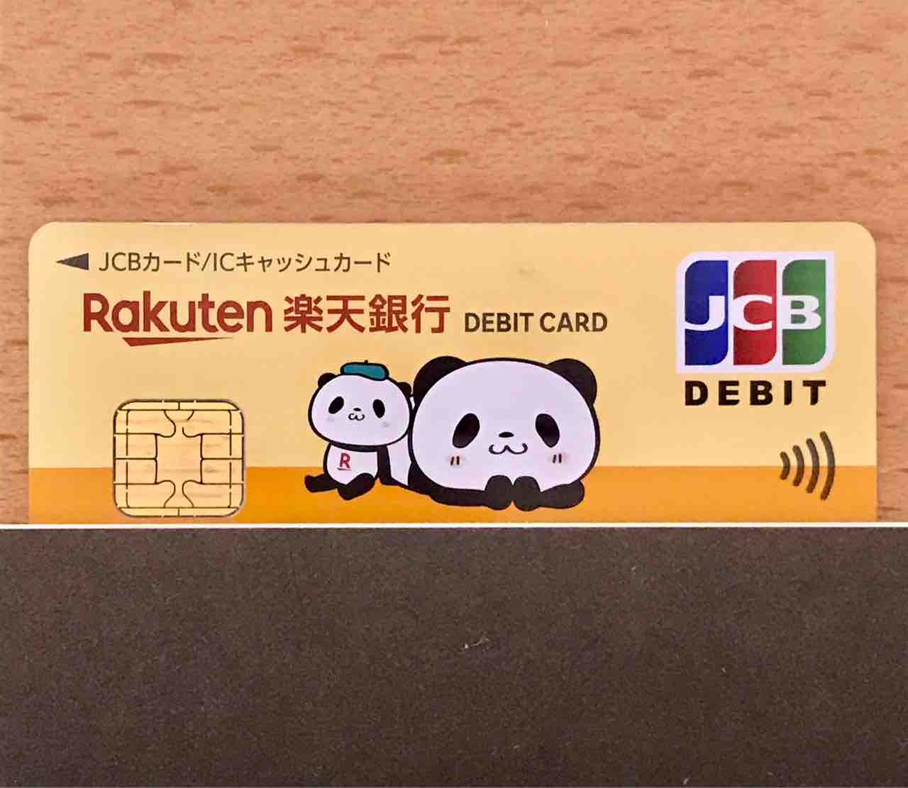 楽天デビッドカード作りました 窓際にゃんこのゆるい終活