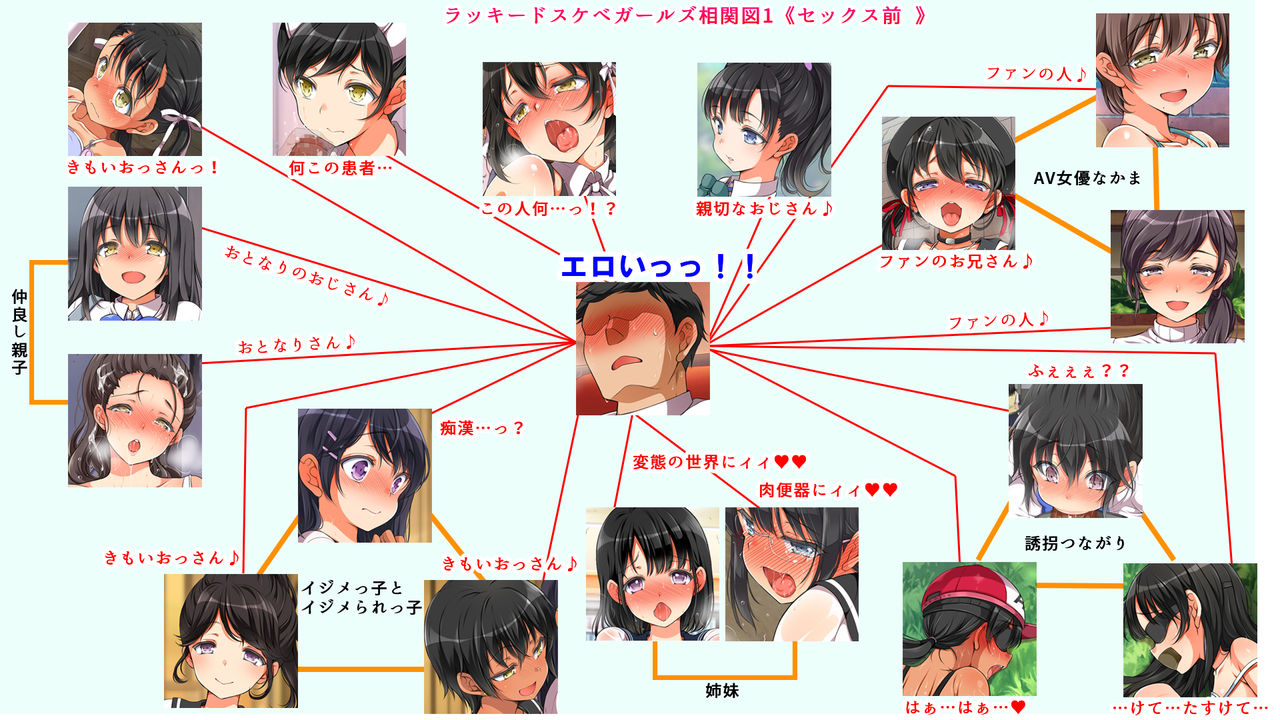 まろん まろん ラッキー