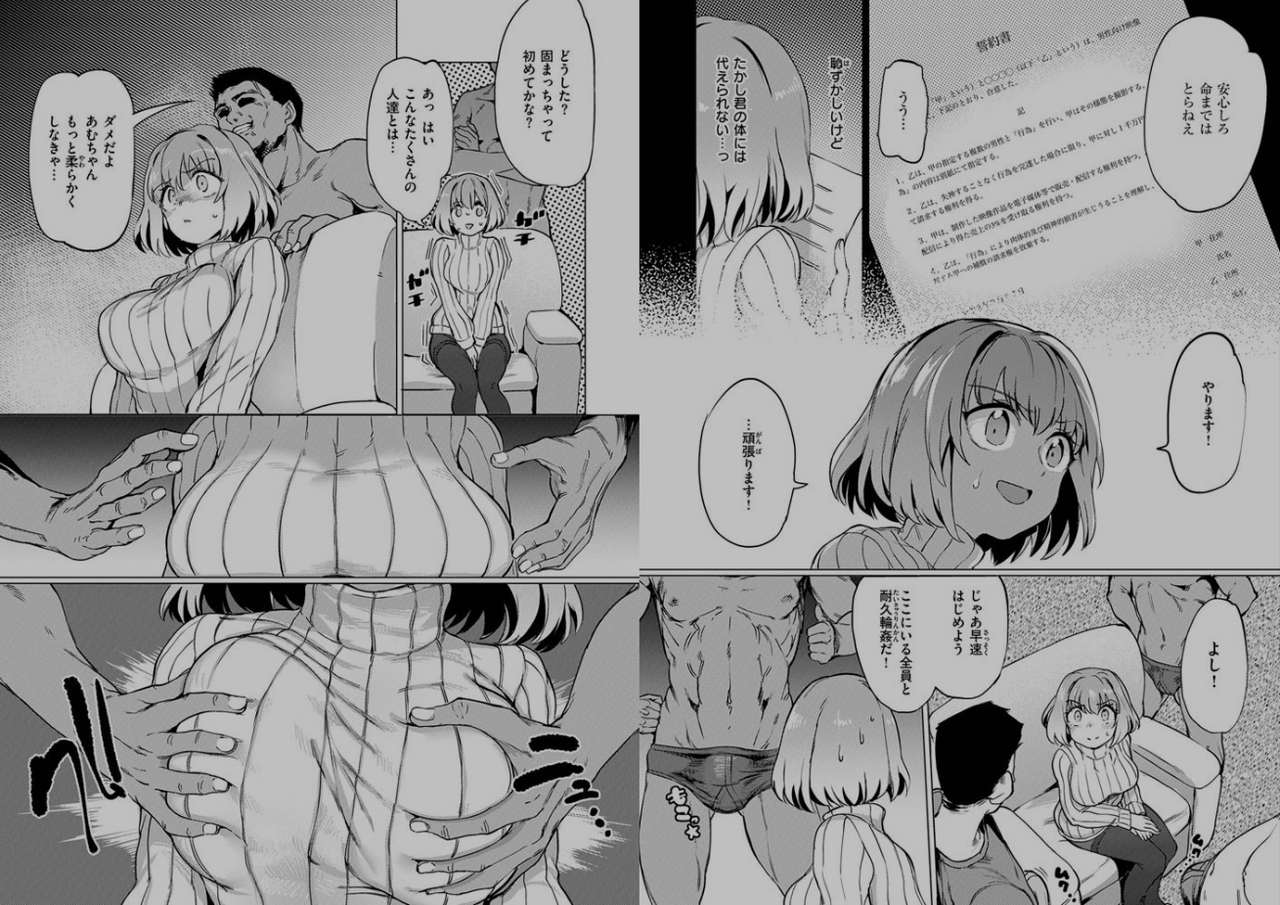 petgirl.com あおむし先生初単行本 「Pet Girl」 - DLチャンネル みんなで作る二次元情報サイト！