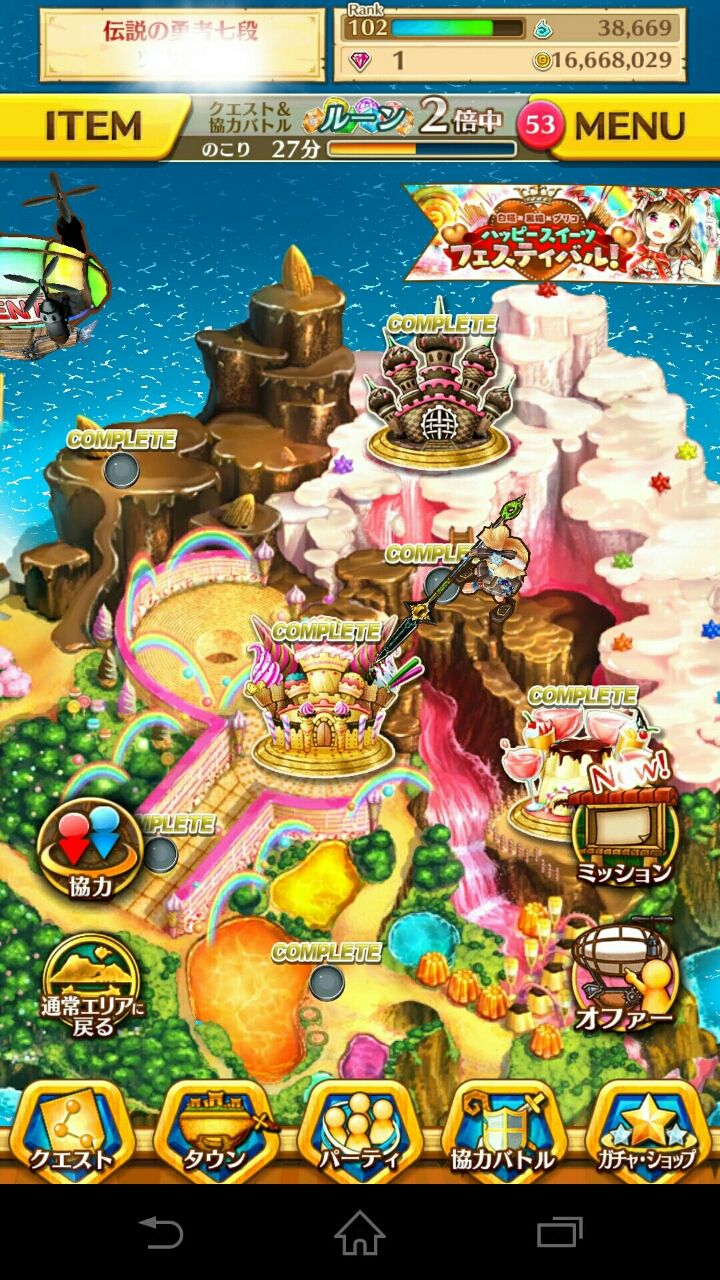 白猫 白猫温泉物語は1 31の4時まで スィー島はノーマルまで 俺のひとりごと日記 白猫 白猫温泉物語は1 31の4時まで スィー島はノーマルまで 俺のひとりごと日記