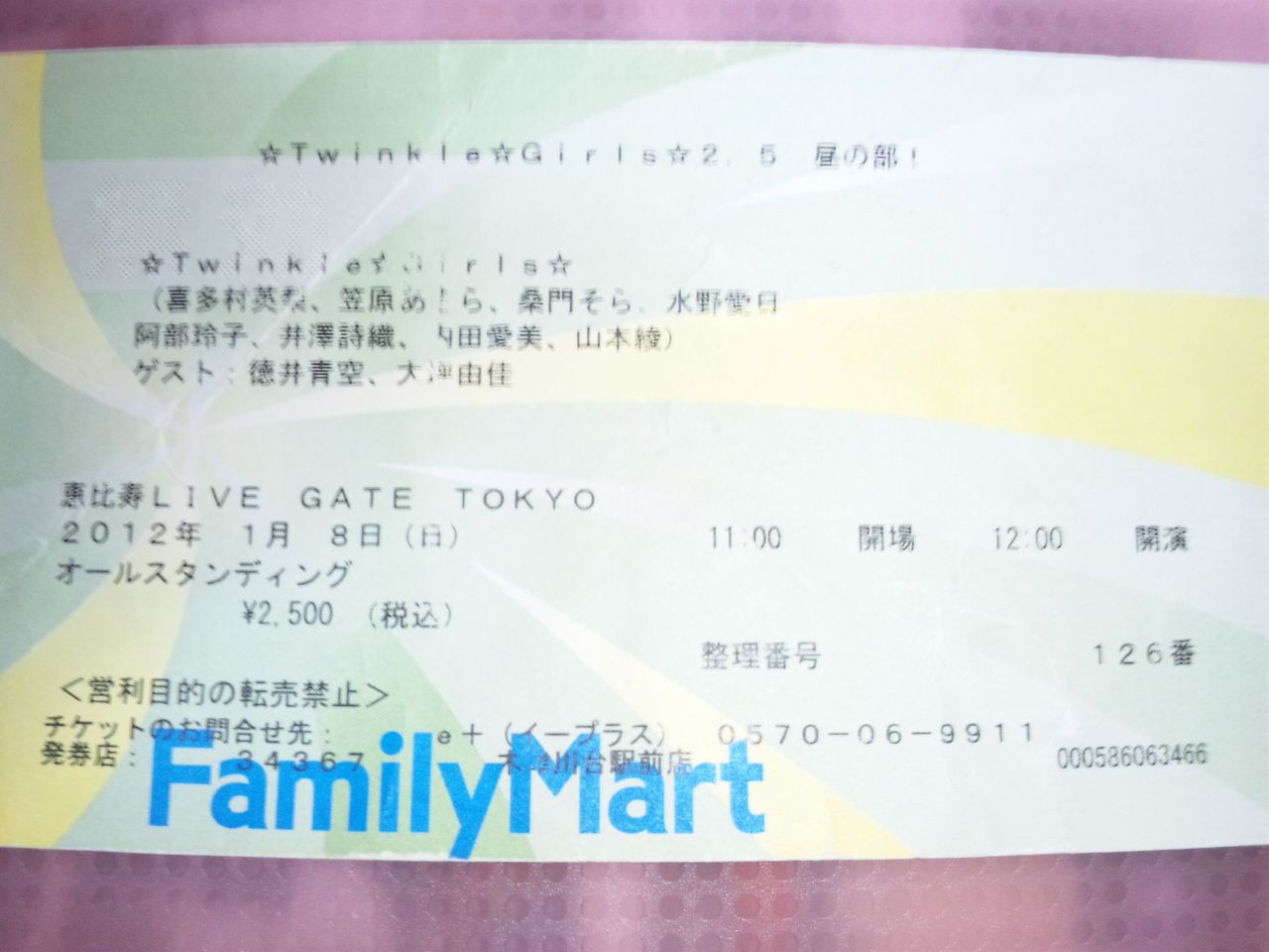 イベント感想 Twinkle Girls 2 5 昼の部 サクヤサンの七難八苦な日々
