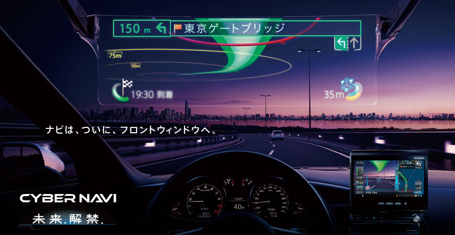 話題のHUD ヘッドアップディスプレイ！！非適合でも？ : スーパー